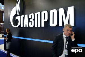 Позови стосуються постачання газу в Україну і його транзиту через українську територію