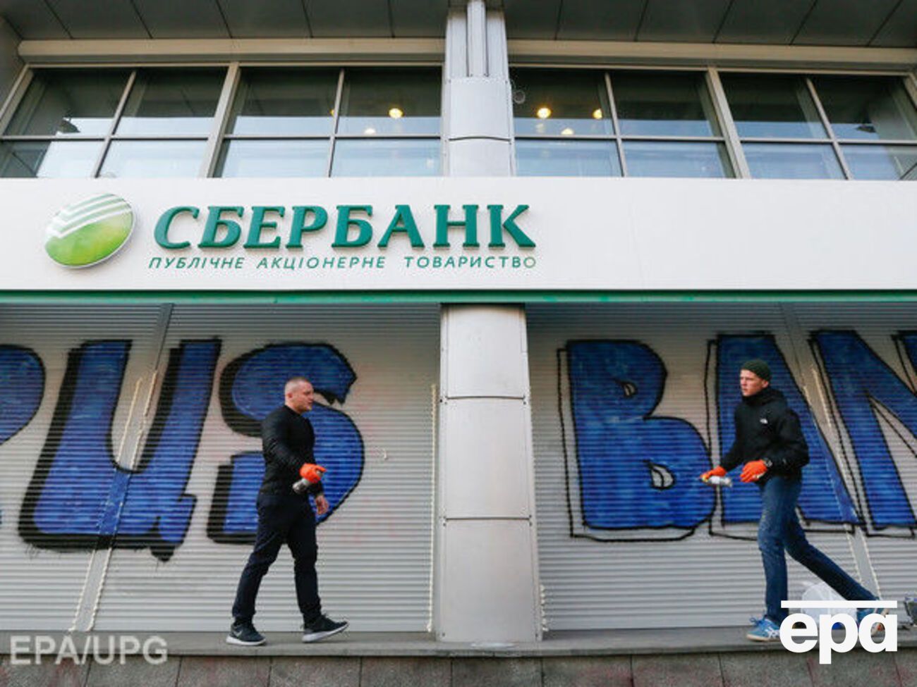 В Norvik Banka отказались от участия в покупке "Сбербанка"