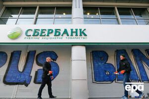 В Norvik Banka отказались от участия в покупке "Сбербанка"