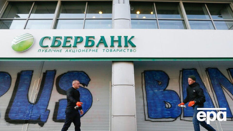 В Norvik Banka отказались от участия в покупке "Сбербанка"