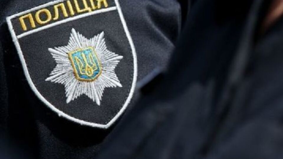 Правоохранители готовы к любым осложнениям