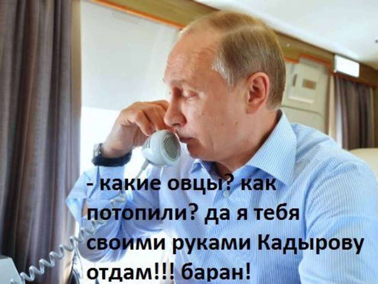 У соцмережах жартують стосовно того, що корабель з вівцями потопив судно ЧФ РФ