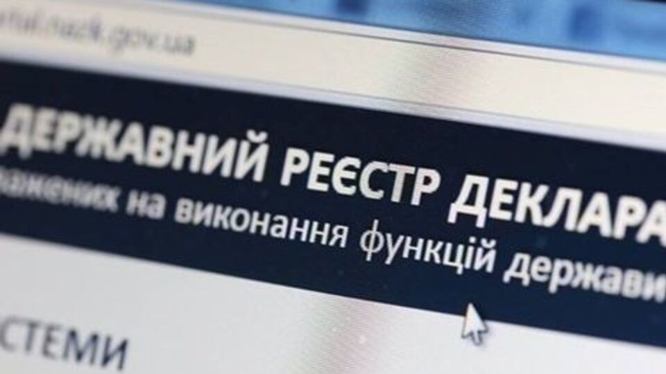 Рішенням від 23 березня Верховна Рада зобов'язала громадських активістів подавати е-декларації