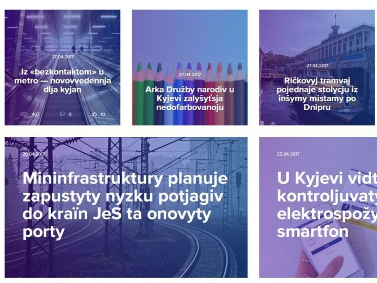 Видання пропонує перейти на українську латинку всім