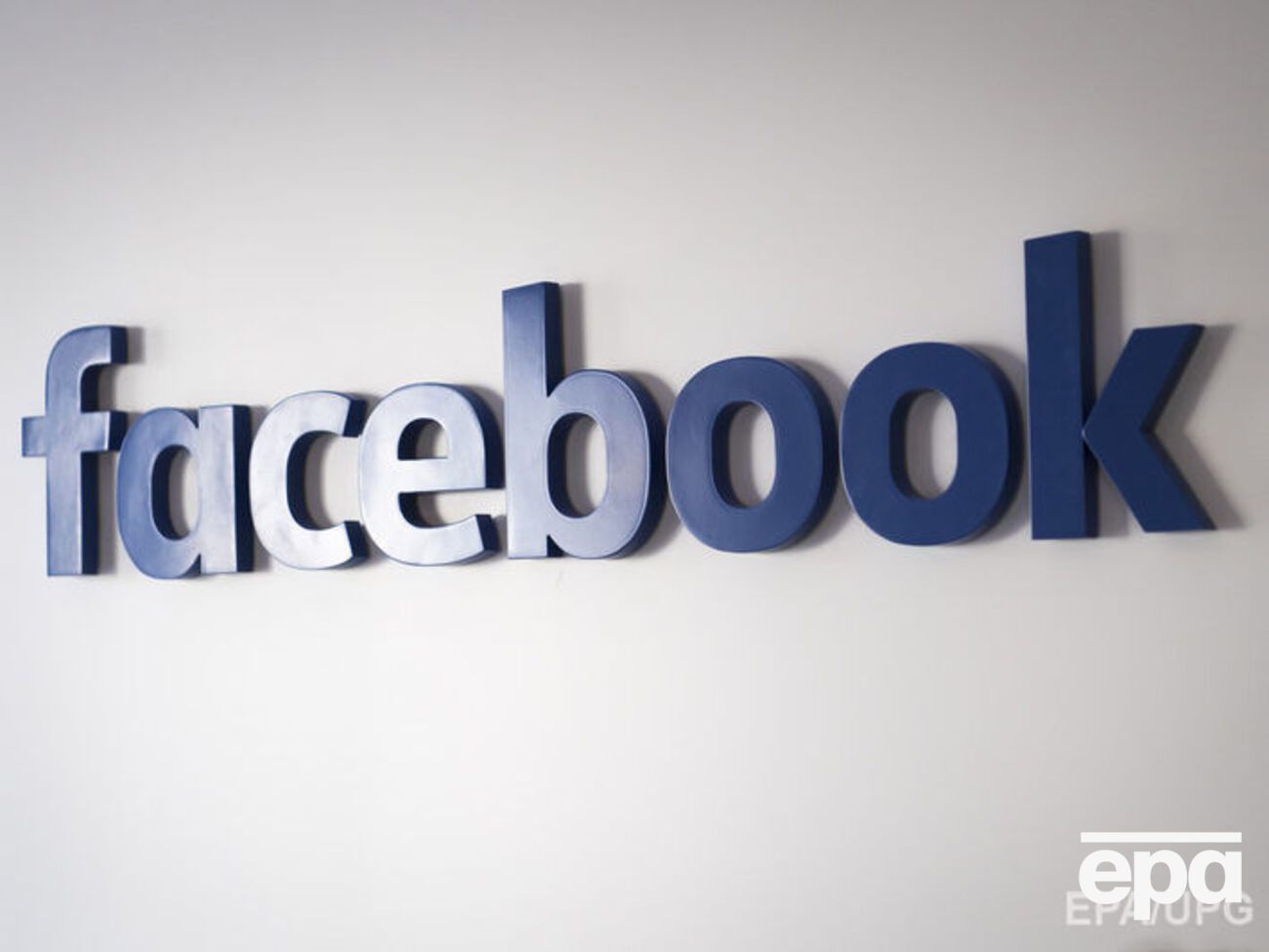 Facebook обіцяє боротись із пропагандою та фейковими новинами