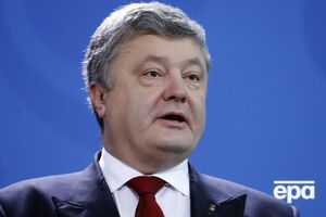 Порошенко рассказал, куда пойдут конфискованные средства