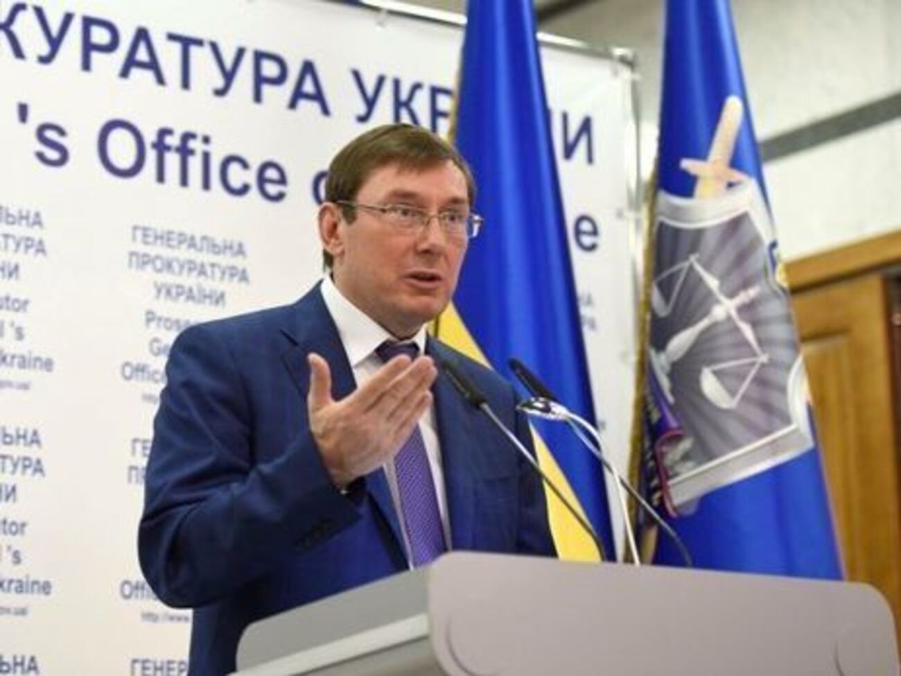 Луценко: Будем продолжать возвращать и деньги, и имущество через заочные процессы