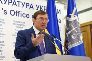 Луценко: Будемо продовжувати повертати і гроші, і майно через заочні процеси