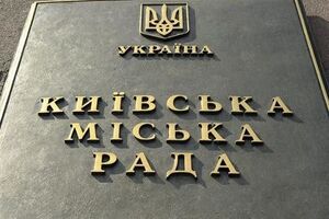 Київрада погодила перейменування 11 вулиць столиці