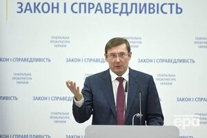Луценко розповів, у межах якої справи відбулася конфіскація "грошей Януковича"