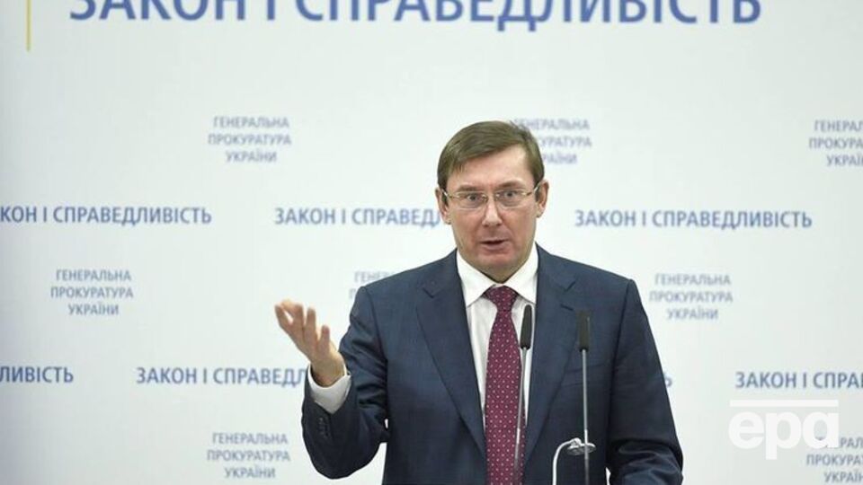 Луценко рассказал, в рамках какого дела состоялась конфискация "денег Януковича"