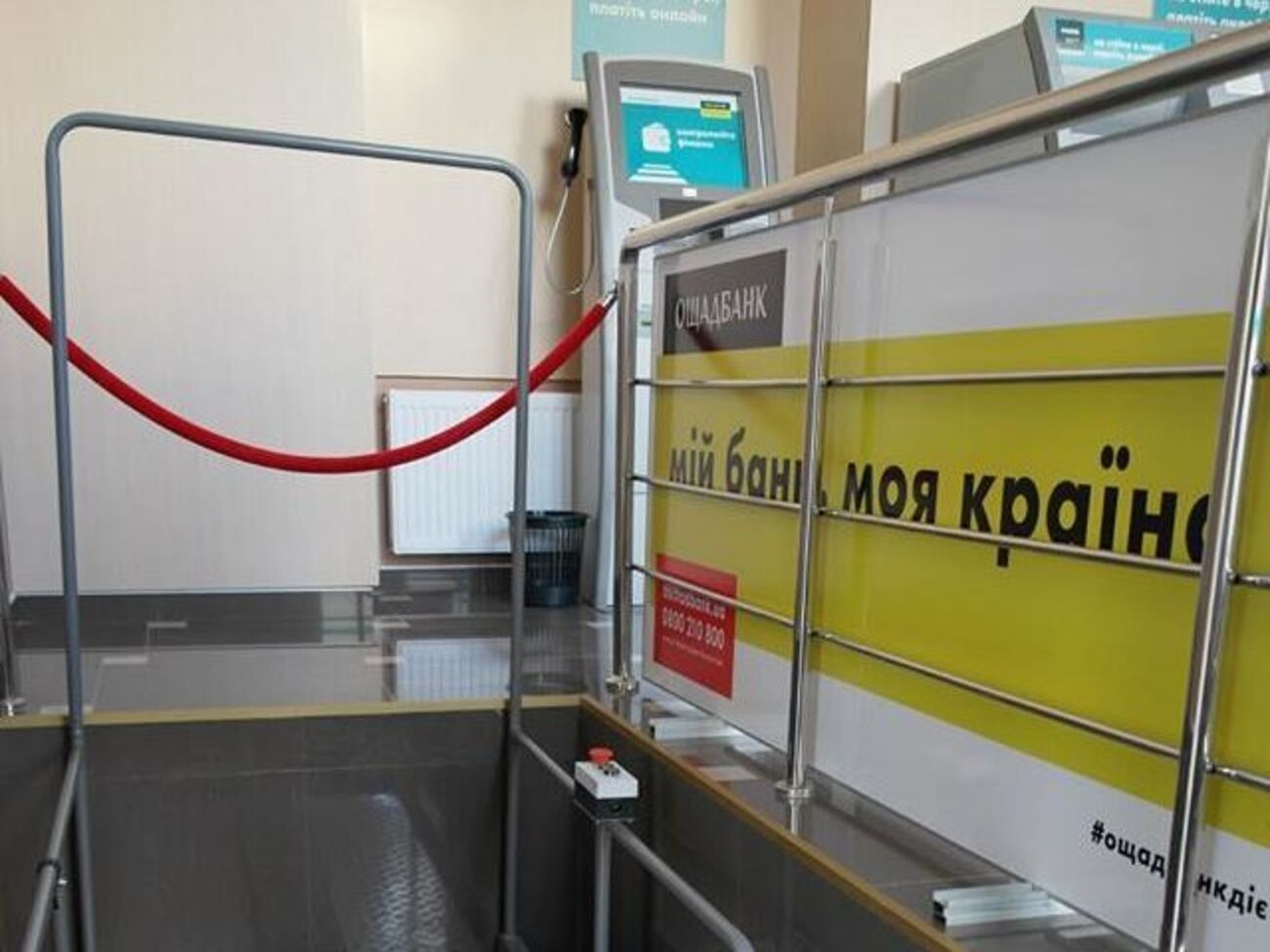 Основная сумма "средств Януковича" была сосредоточена на счетах в "Ощадбанке", сообщил Луценко