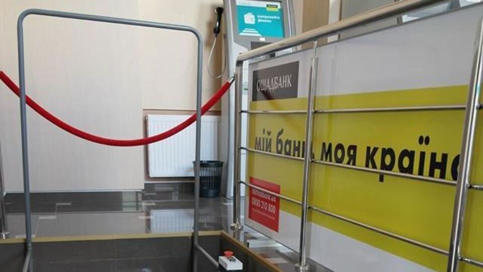 Основная сумма "средств Януковича" была сосредоточена на счетах в "Ощадбанке", сообщил Луценко