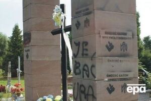 Памятник демонтировали из-за его "неурегулированного правового статуса"