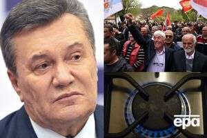 Ключові новини п'ятниці