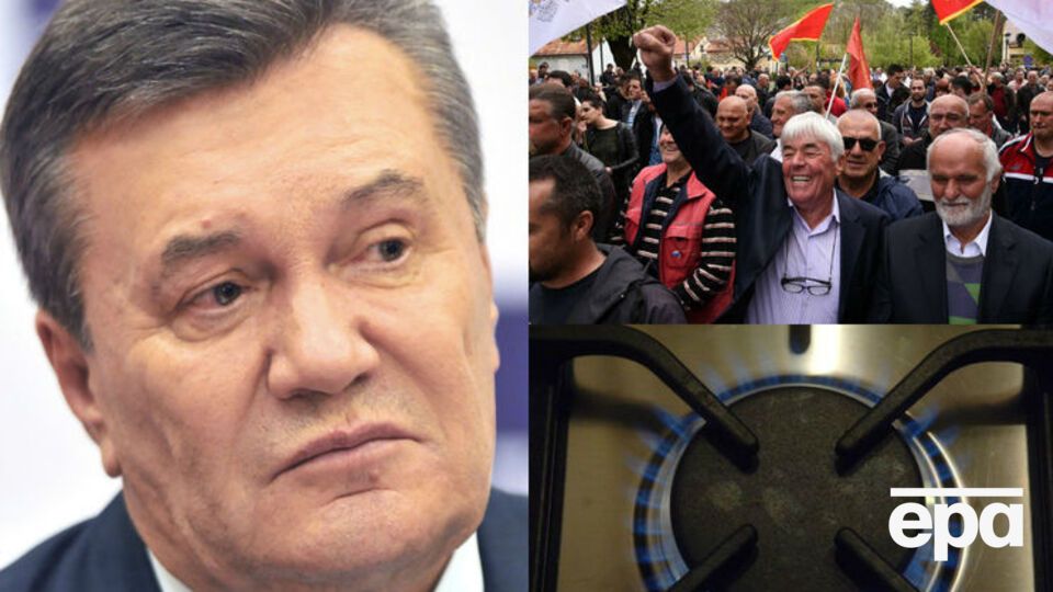 Ключові новини п'ятниці