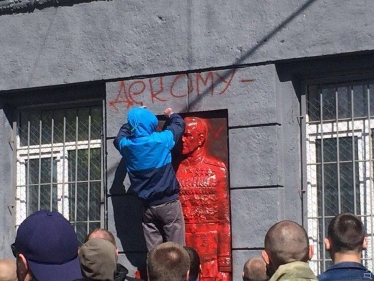 Над дошкою написали "декомунізація"