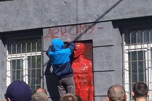 Над доской написали "декоммунизация"