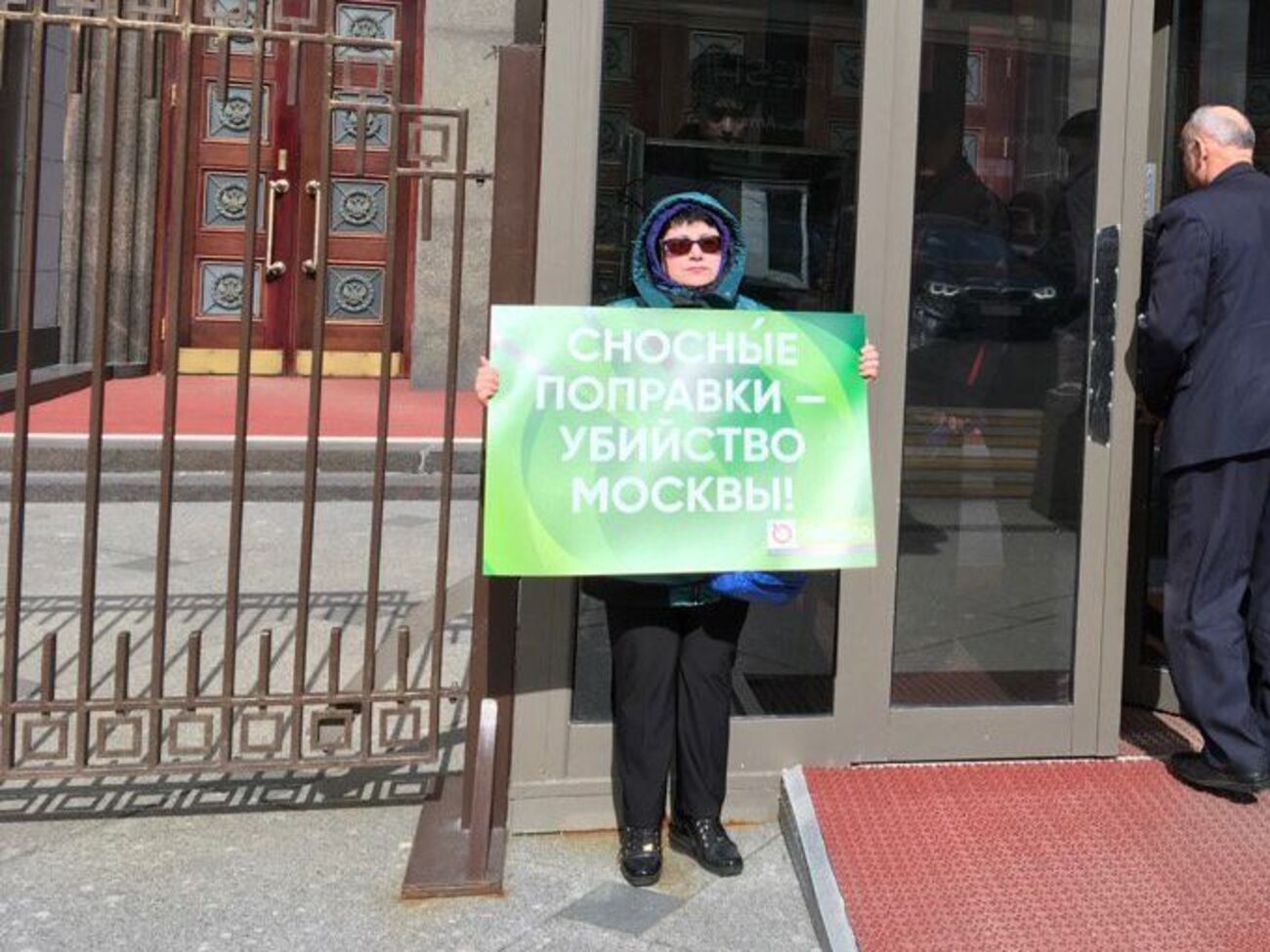 Митрохин отметил, что Федорову, скорее всего, облили кислотой