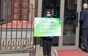 Митрохин отметил, что Федорову, скорее всего, облили кислотой