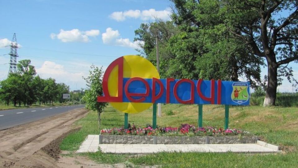У Дергачах мер потрапив під машину-поливалку