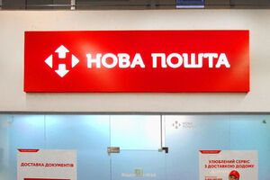 Для пересилання патрона та прицілу намагалися використати пошту