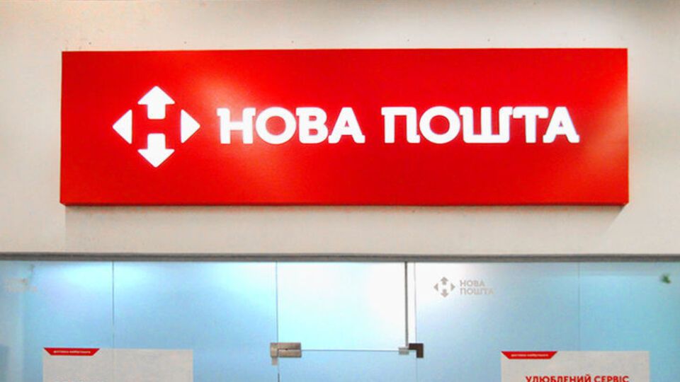 Для пересилання патрона та прицілу намагалися використати пошту