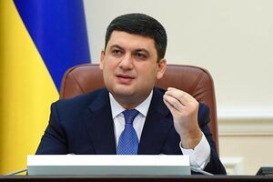Гройсман: Ми запропонуємо абсолютно якісну модель обігу земель