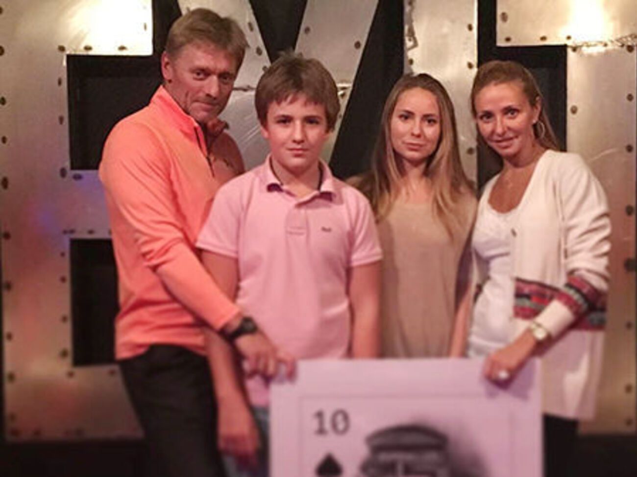 Сын Пескова Мика (на фото второй слева) отпраздновал 13-летие