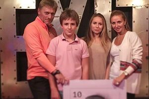 Сын Пескова Мика (на фото второй слева) отпраздновал 13-летие