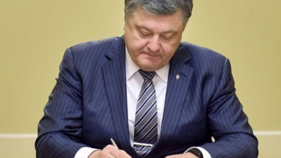 Порошенко одобрил конвенцию между Украиной и Люксембургом