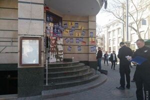 Активісти принесли під двері банку покришку й пляшку з пальною сумішшю