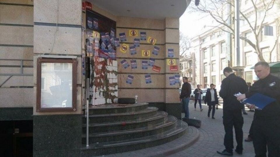 Активісти принесли під двері банку покришку й пляшку з пальною сумішшю