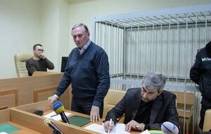 За даними ФБР, Єфремов вивів через "Укркомунбанк" мільйони доларів