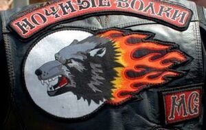 "Ночные волки" начали мотопробег в Словакии