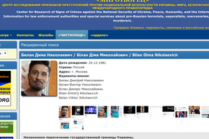 Билан выступал с концертами в Крыму в 2016 году