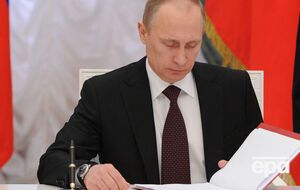 Путин подписал закон, ограничивающий денежные переводы