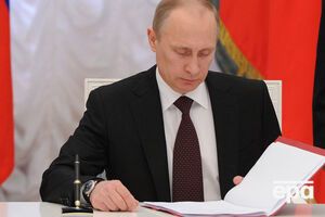 Путін підписав закон, що обмежує грошові перекази