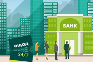 "Ощад 24\7" з'їдає людей у черзі
