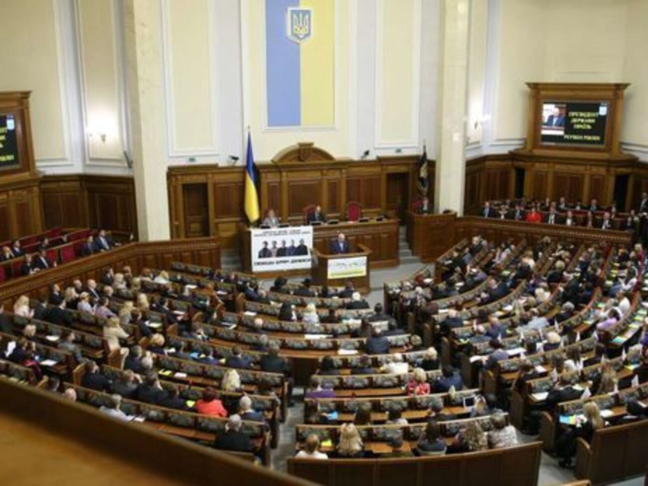 Парламенту предлагалось выбрать девять человек из 28 кандидатур