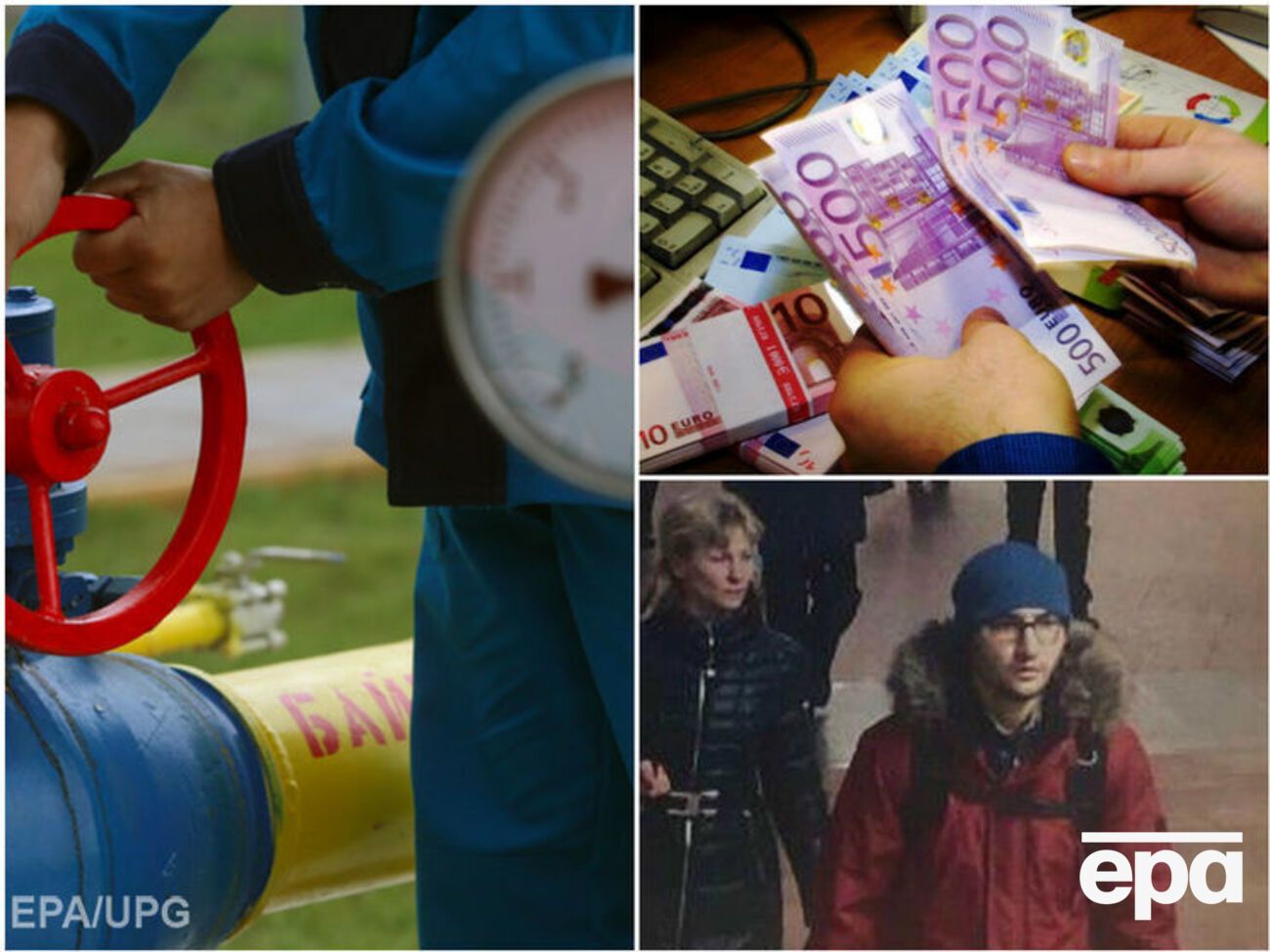 Основные события вторника