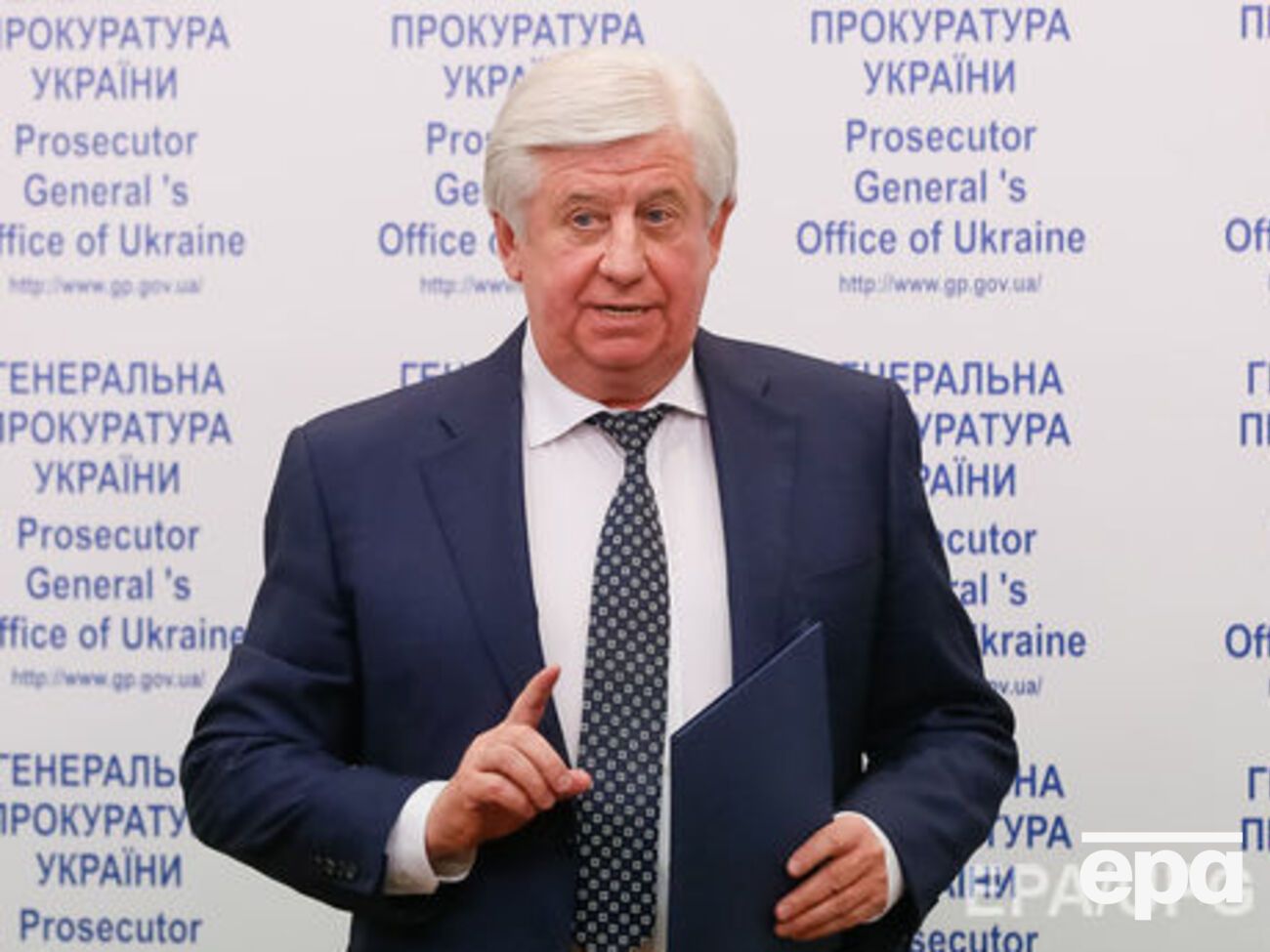 Шокин возглавлял Генпрокуратуру с февраля 2015-го по апрель 2016 года