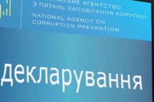 В НАПК учтут сбои в работе реестра деклараций