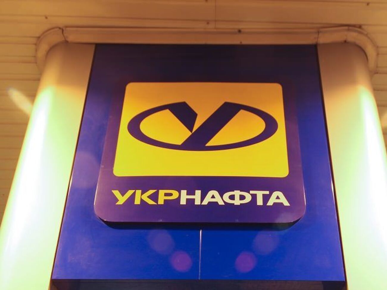 Следователи пришли в компанию "Укрнафта"