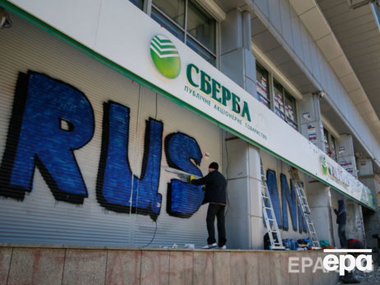 Претендентів на покупку ПАТ "Сбербанк" було мало