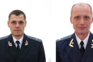 В отношении бывших донецких прокуроров применялась процедура заочного расследования