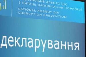 Состав общественного совета при НАПК утвержден