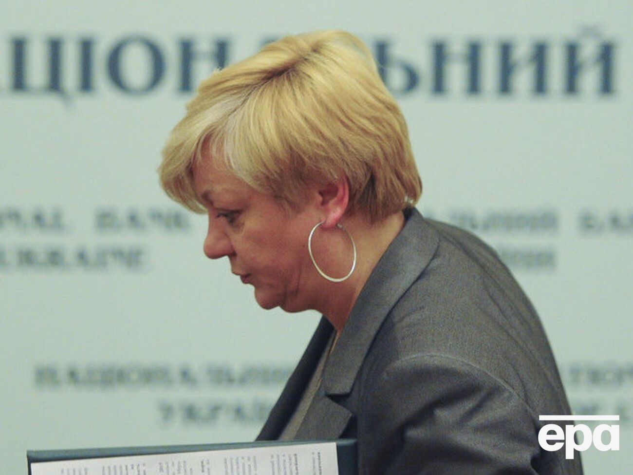 Гонтарева намерена покинуть свой пост