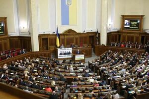 "За" законопроект проголосовали 211 нардепов