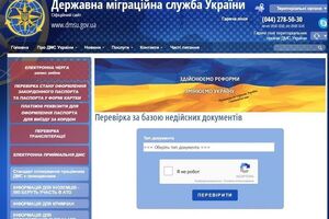 Сейчас сервис работает в тестовом режиме